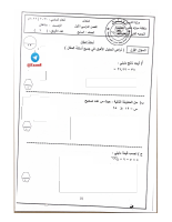 اختبارات_سابع_ف_1_ل_2021_2022_بدون_اجابة (1).pdf